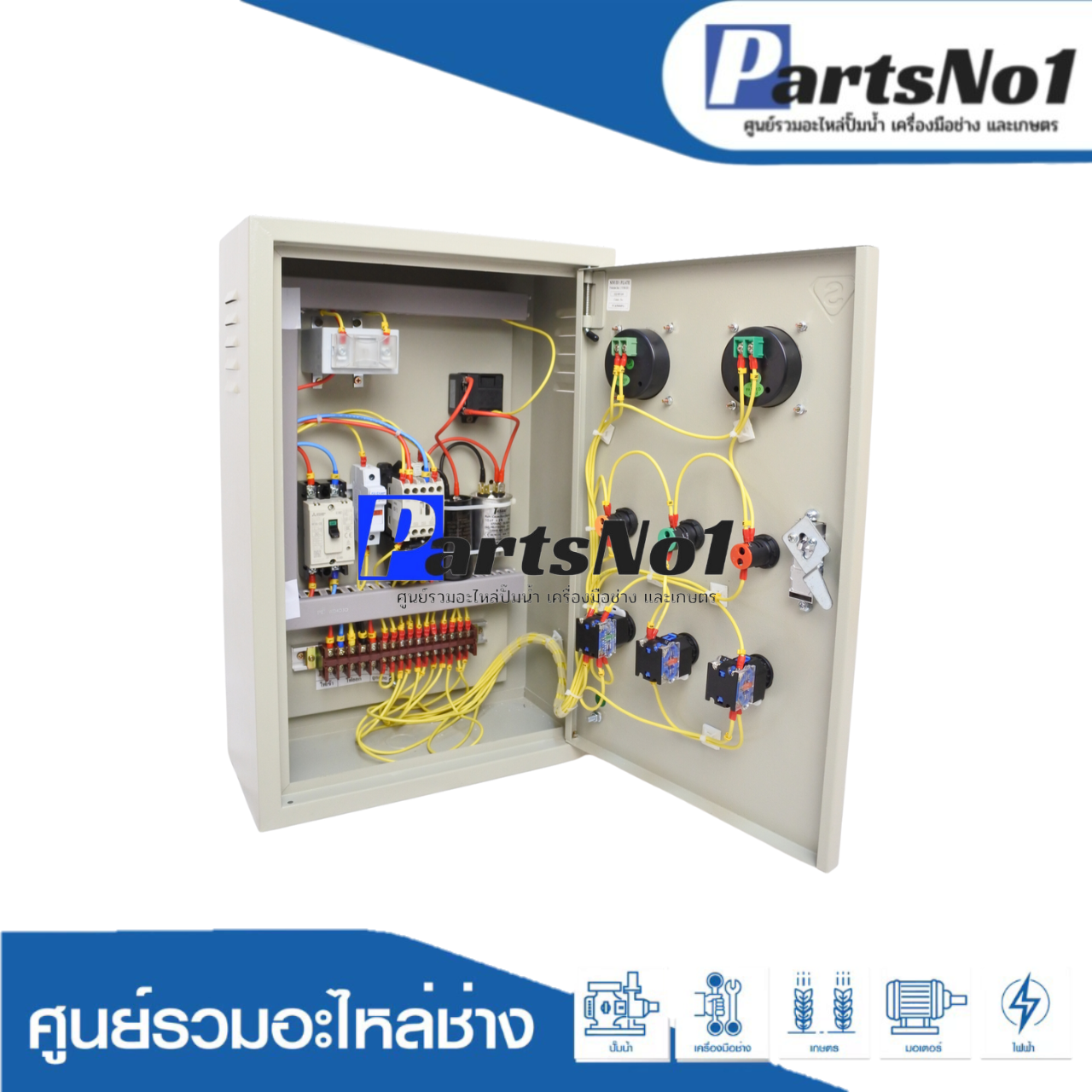 ตู้ควบคุมฟังก์ชั่น B1 ขนาด 2 HP (SS-2)
