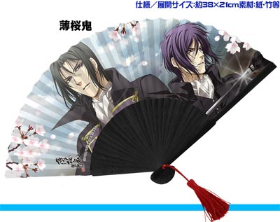 พัดญี่ปุ่น Hakuouki Hijikata, Saitou (แท้)