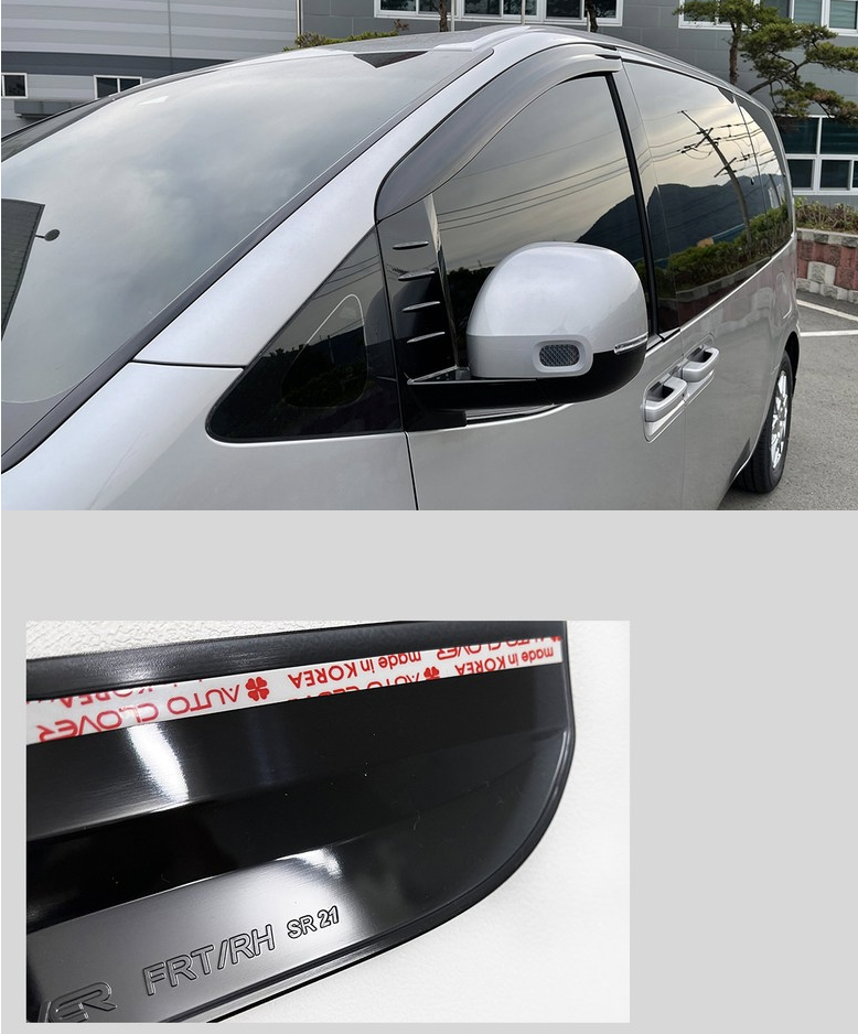 คิ้วกันสาดสองชิ้น Hyundai STARIA