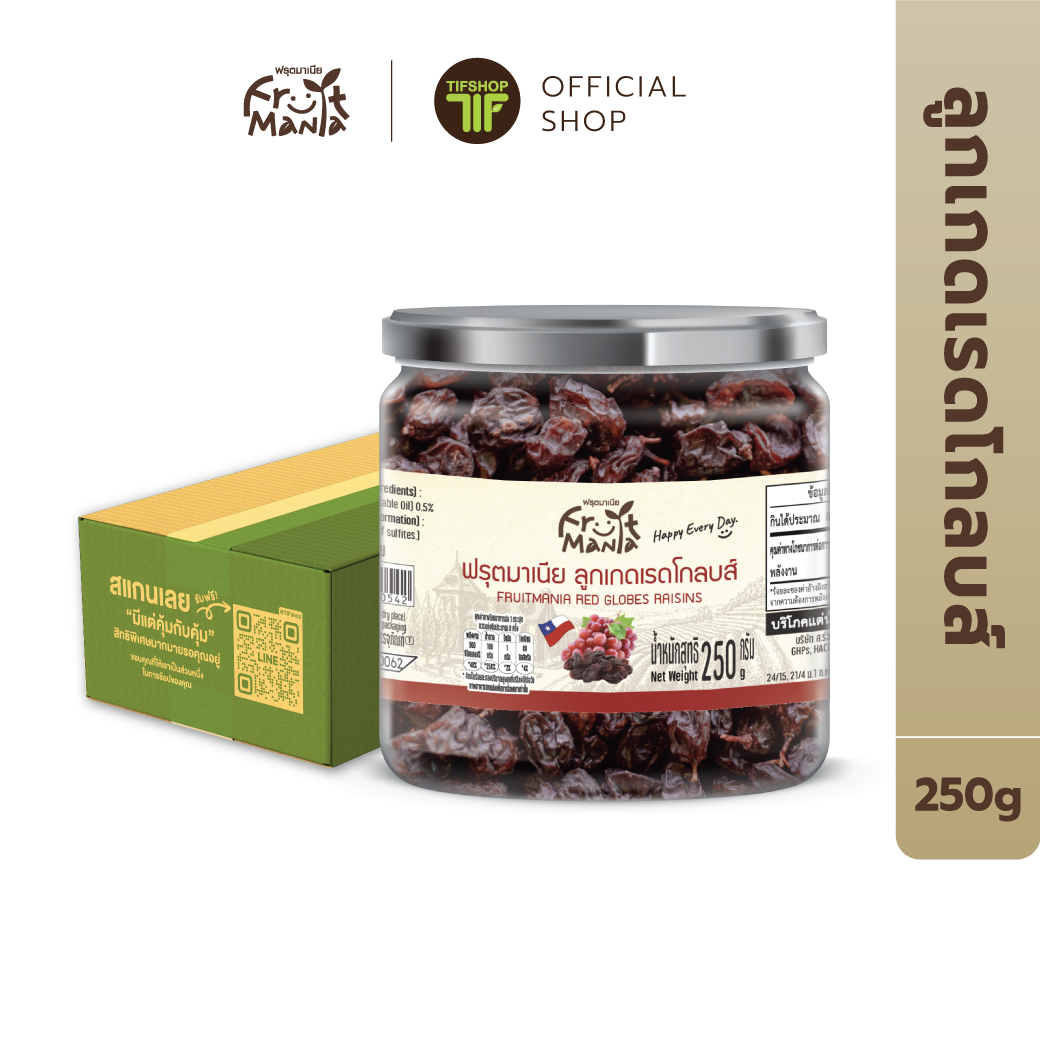 [ขายยกลัง 6 กระปุก] FruitMania ฟรุ๊ตมาเนีย ลูกเกดเรดโกลบส์ 250 กรัม Red globes raisins