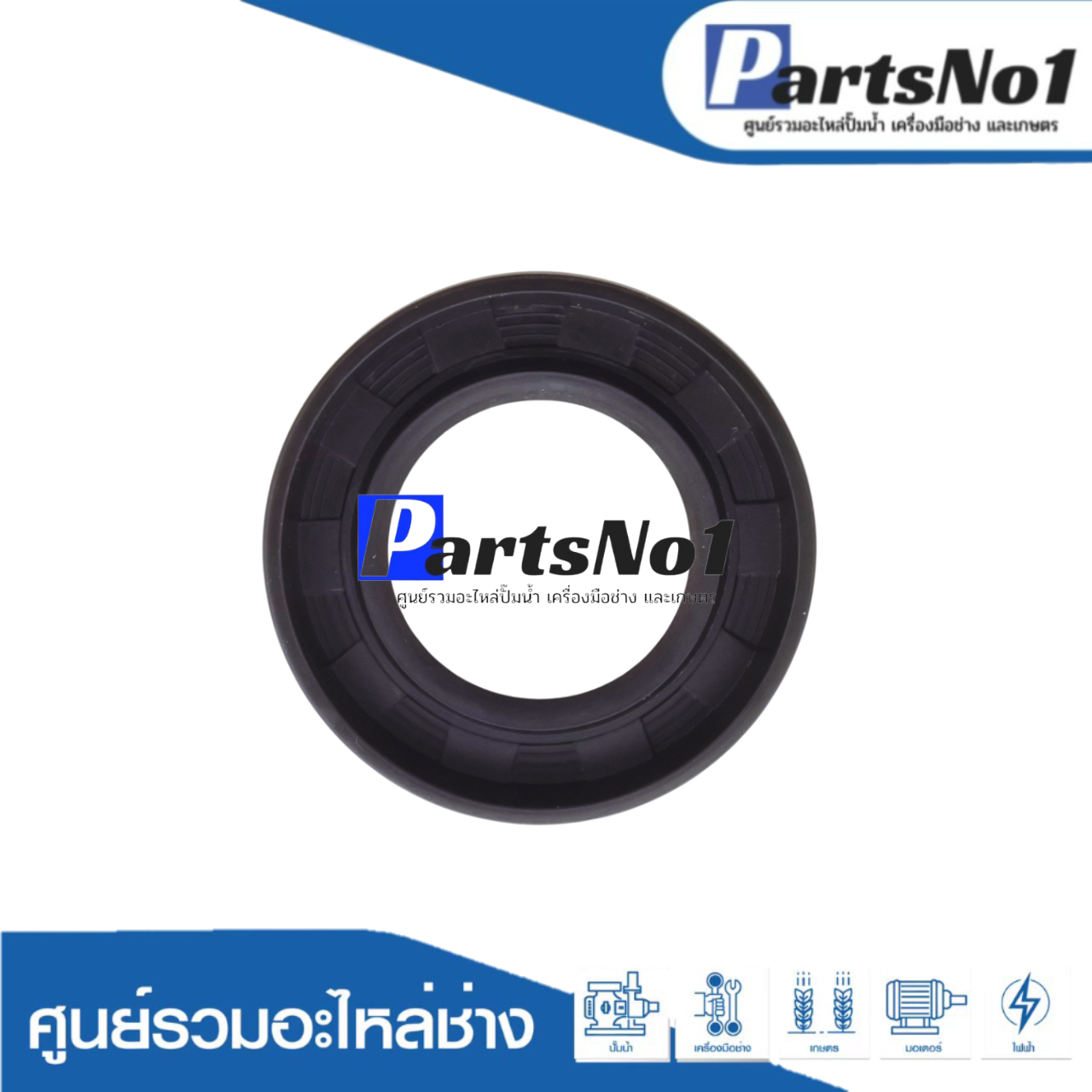 ซีล TC 31-60.8-10