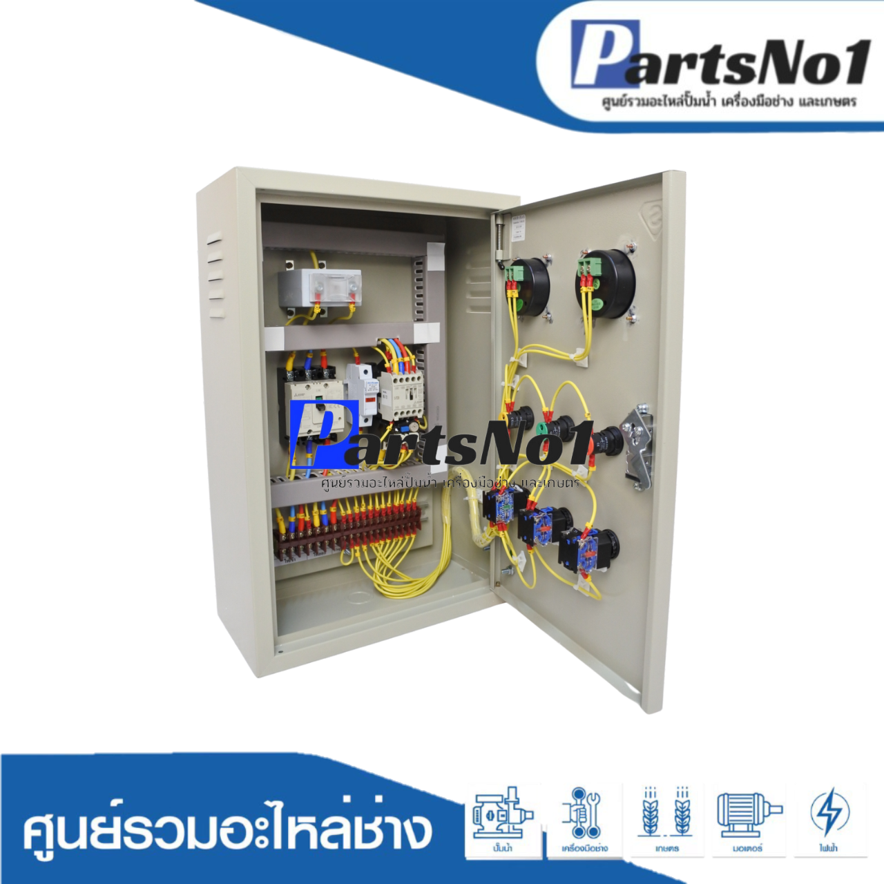 ตู้ควบคุมฟังก์ชั่น B11 ขนาด 1 HP (SS-2)
