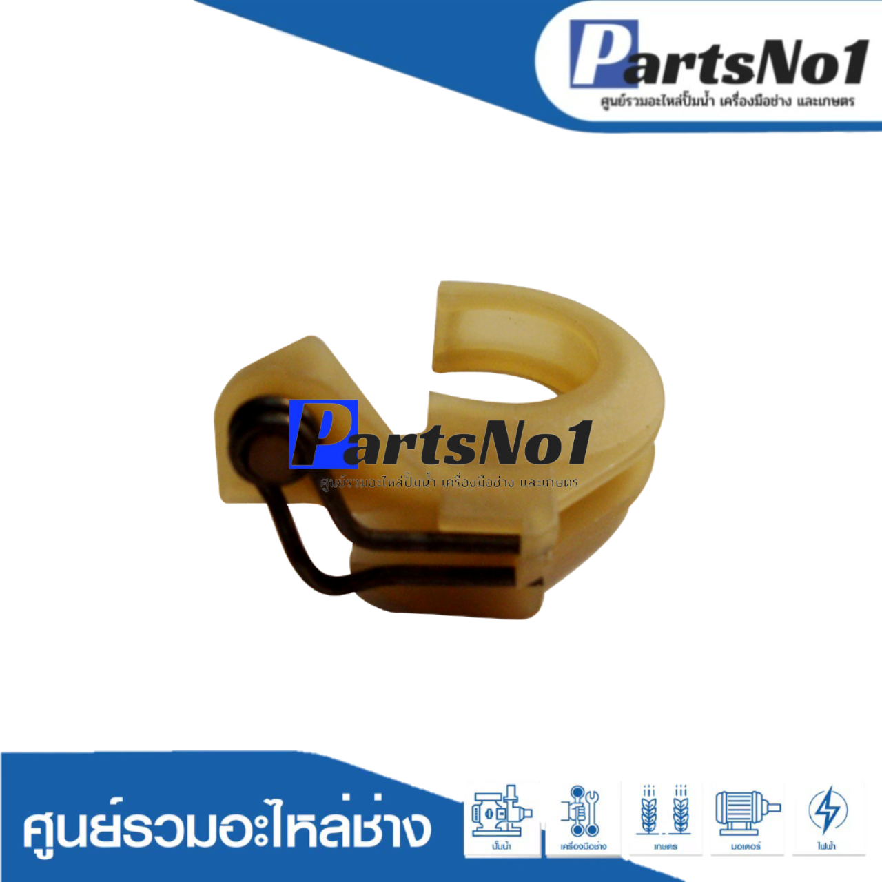 ตัวปรับจานลอย GBH2SE, GBH2-24