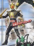 Masked Rider Action Pose 4 : มาสค์ไรเดอร์เกรฟ (แท้)