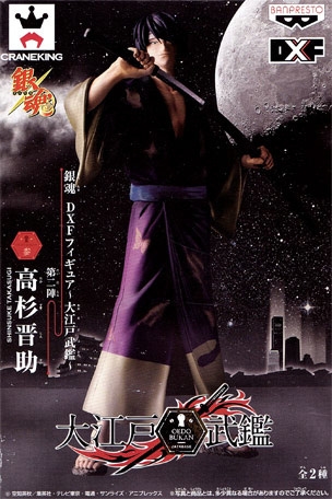 DXF Gintama Vol.2 : Takasugi Shinsuke Lot JP (แท้)
