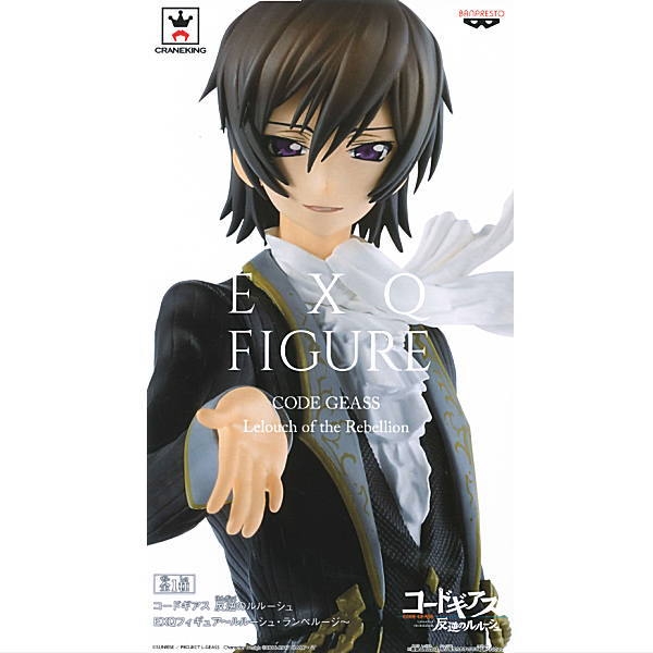 Code Geass Lelouch of the Rebellion EXQ Figure Lelouch Lamperouge Lot JP (แท้)