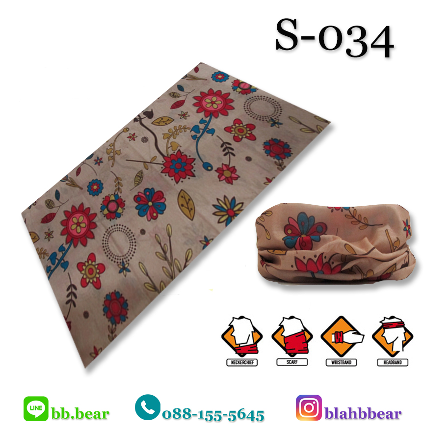 ผ้าบัฟ S-0034