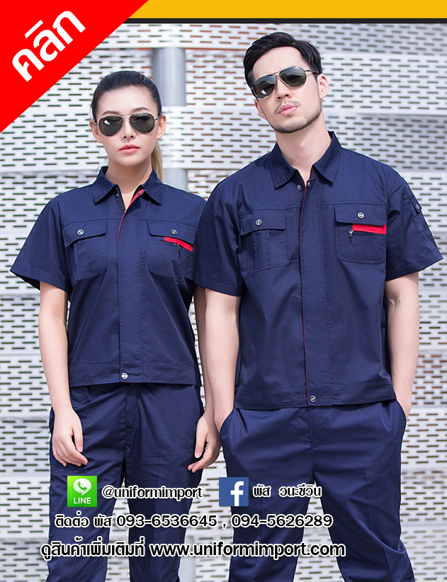 เสื้อช่าง ++คลิกดูรายละเอียดด้านใน เสื้อช็อปช่าง เสื้อshop ยูนิฟอร์ม เสื้อฟอร์มพนักงาน