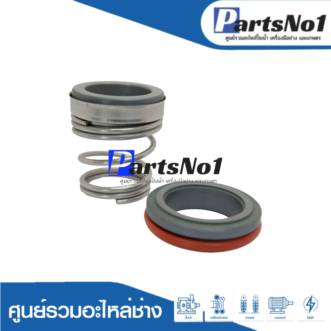 CM 155-33/53.5 (sic/sic/viton)