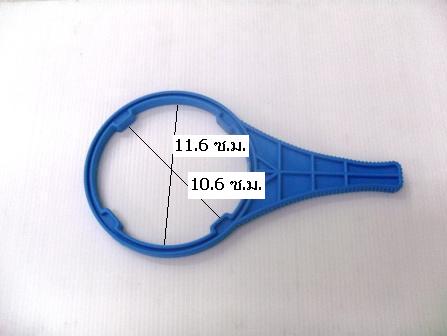 ประแจ(Wrench)ขันกระบอกกรองน้ำ 20 " ฺBody ใหญ่