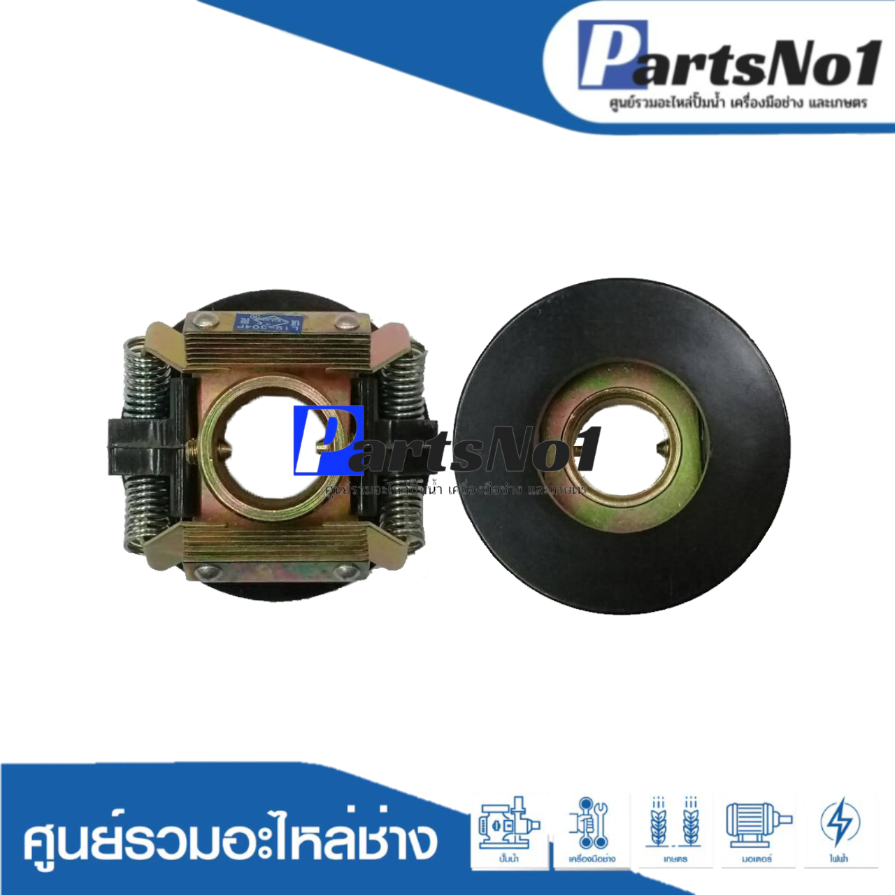 กาวานามอเตอร์ทั่วไป, มอเตอร์จีน GB-05 (19x62 มิล)