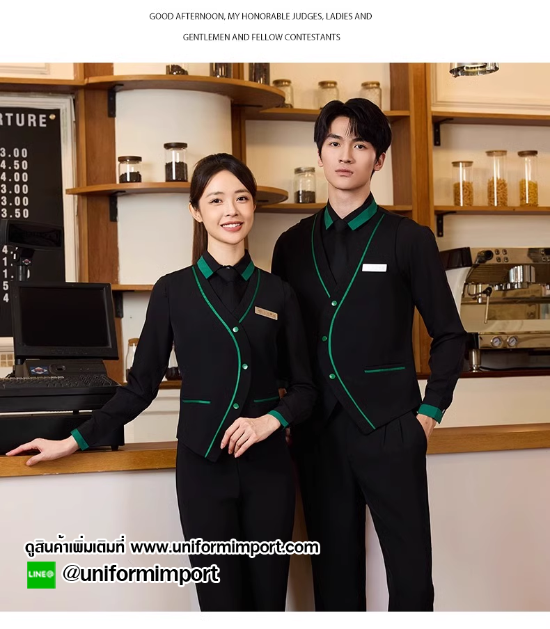 ชุดเสื้อกั๊กพนักงาน