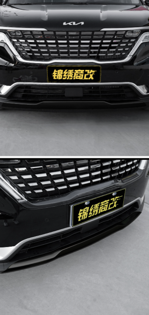 ครอบกันชนหน้า KIA Carnival KA4(Gen4)