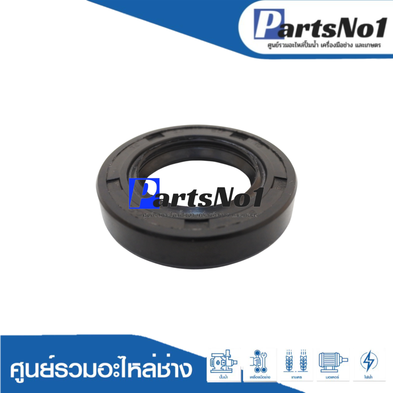 ซีล TC 30-45-7 อย่างดีพิมพ์นอก