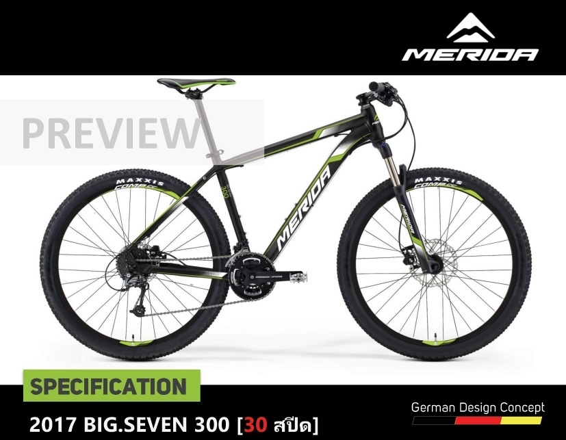 Merida Big Seven 300 ปี 2017 [Sale Clearance]
