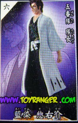 ไอเซ็น : Bleach Figure Collection3 (แท้)