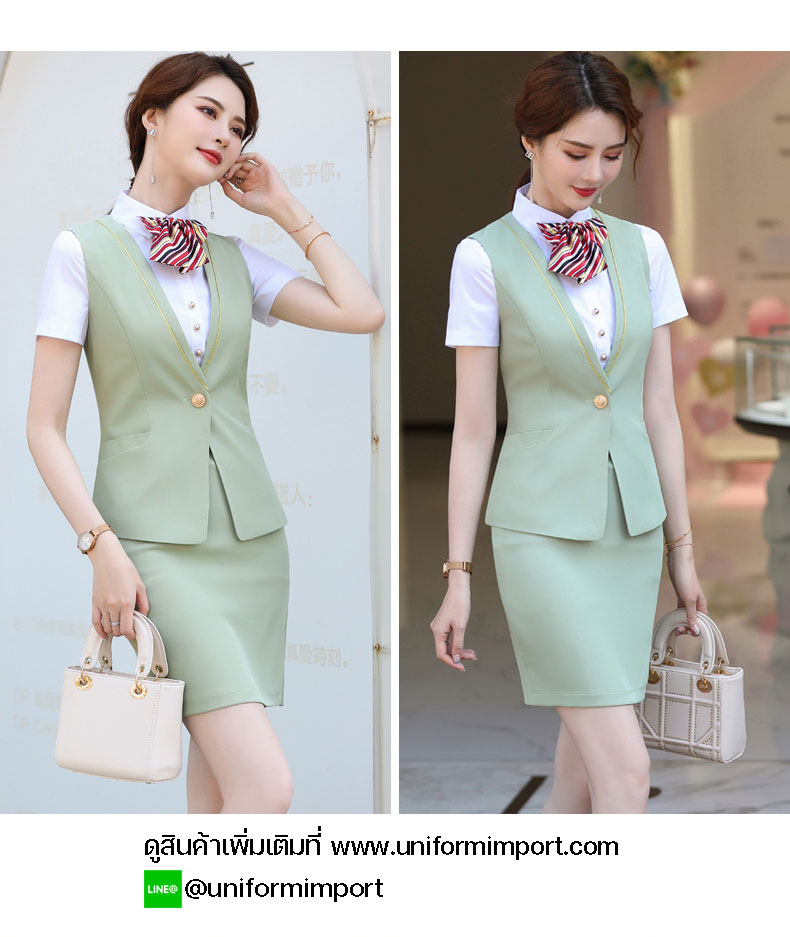 ชุดเสื้อกั๊กพนักงานต้อนรับ