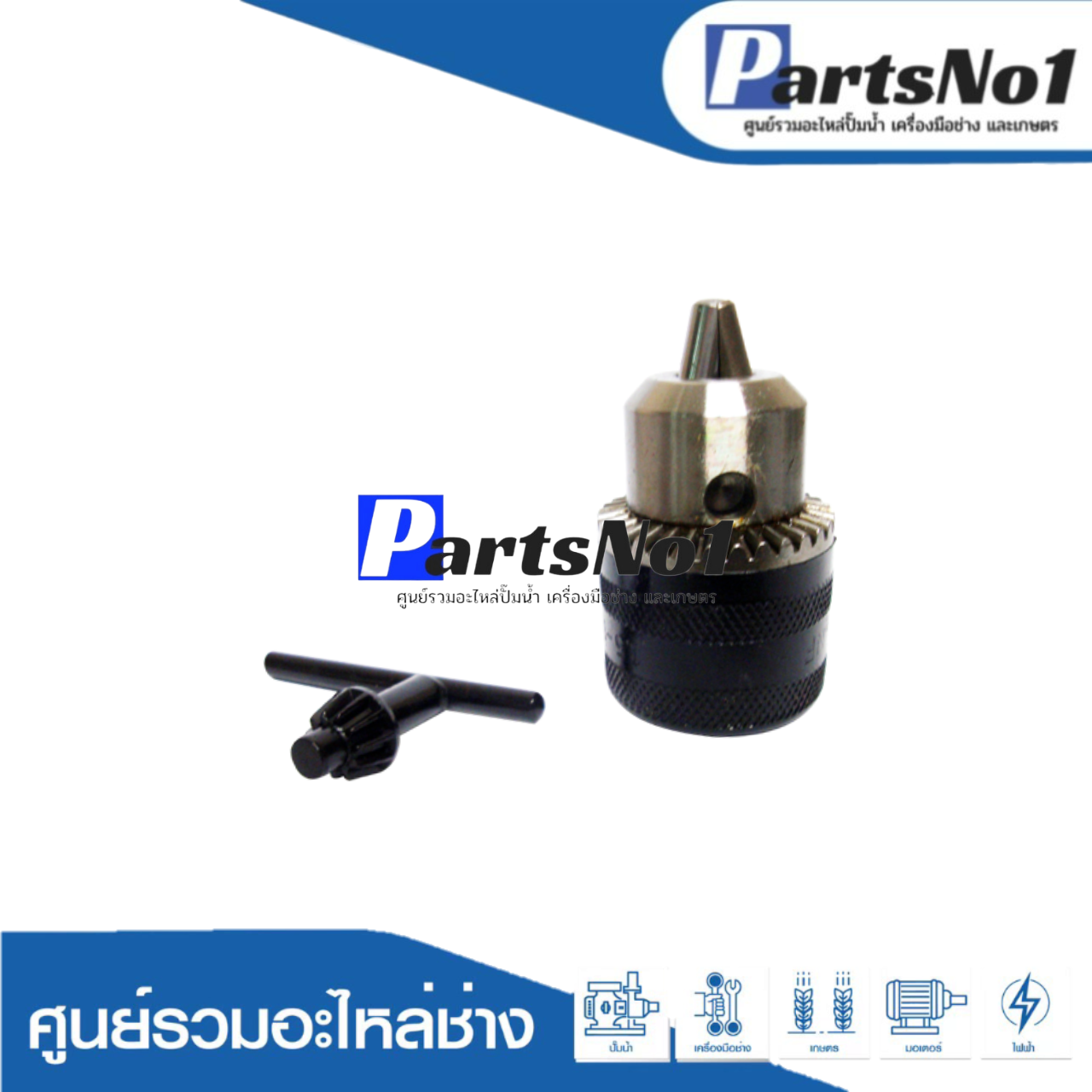 หัวสว่านแบบเกลียว 6m ขนาด 1/4 เกลียวขัน 3/8