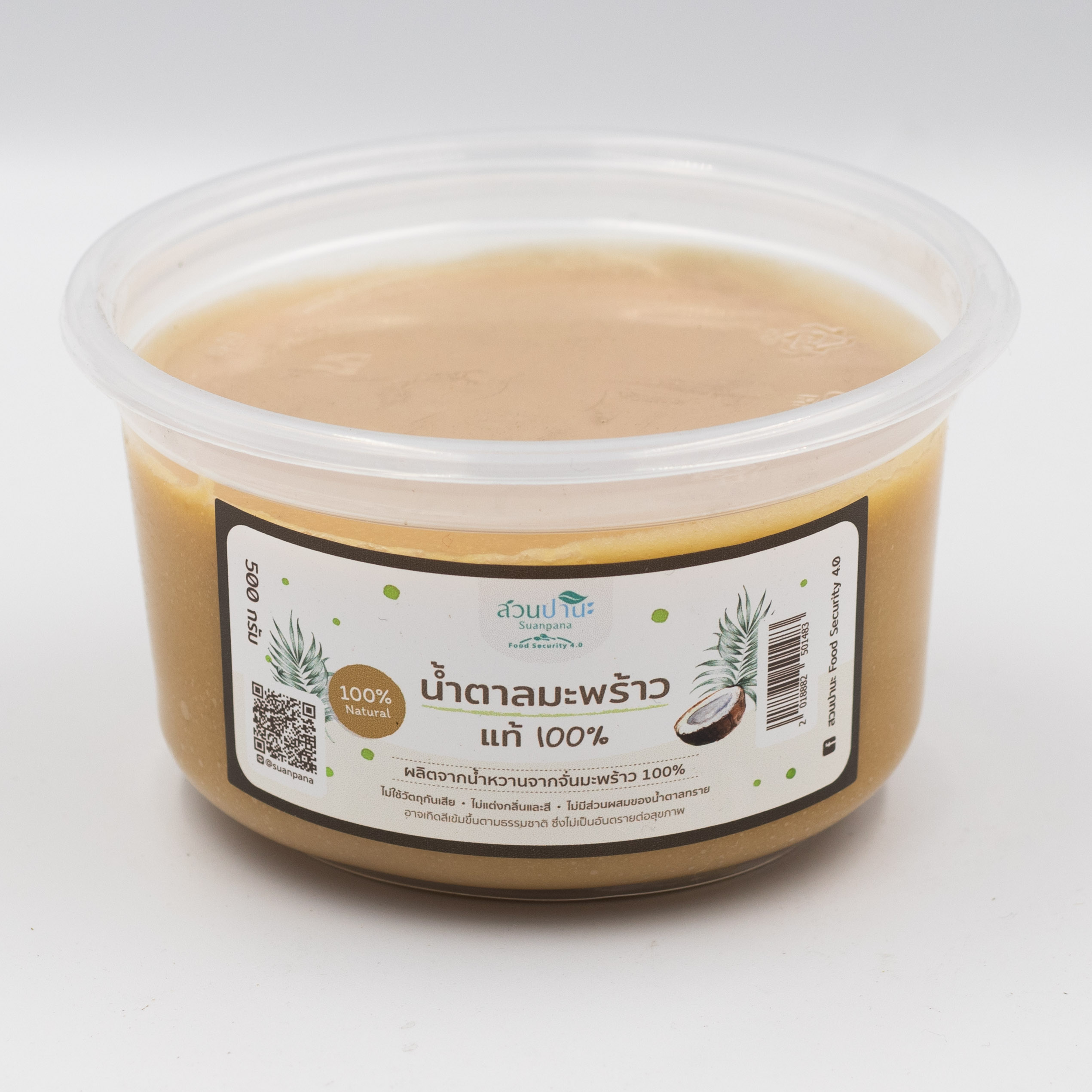 น้ำตาลมะพร้าวบริสุทธิ์แท้ 500 กรัม