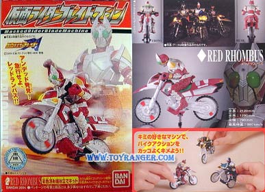 Candy Toy Masked Rider Blade Machine Red Rhombus (แท้)
