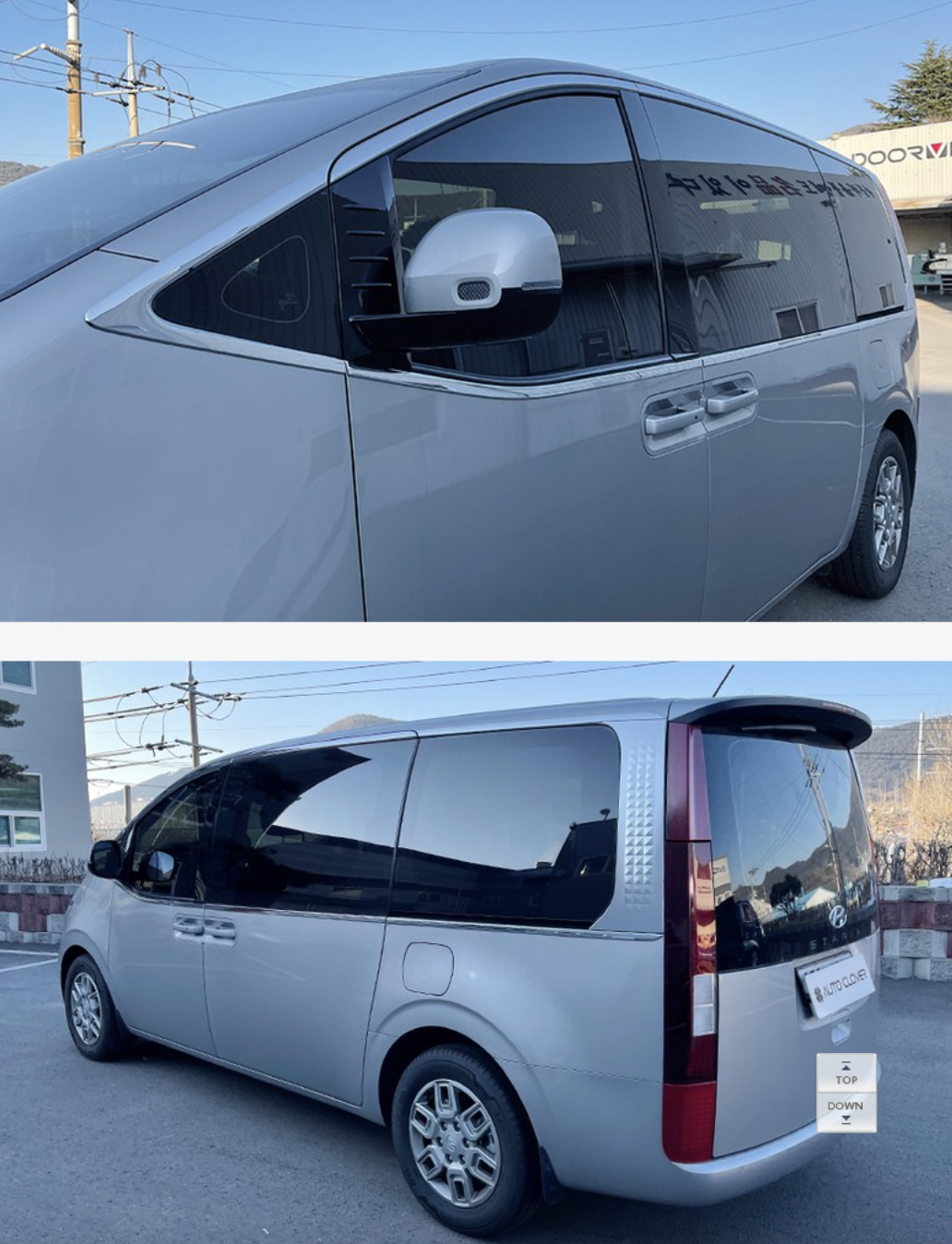 ชุดคิ้วตกแต่งรอบคันขอบกระจก Hyundai STARIA