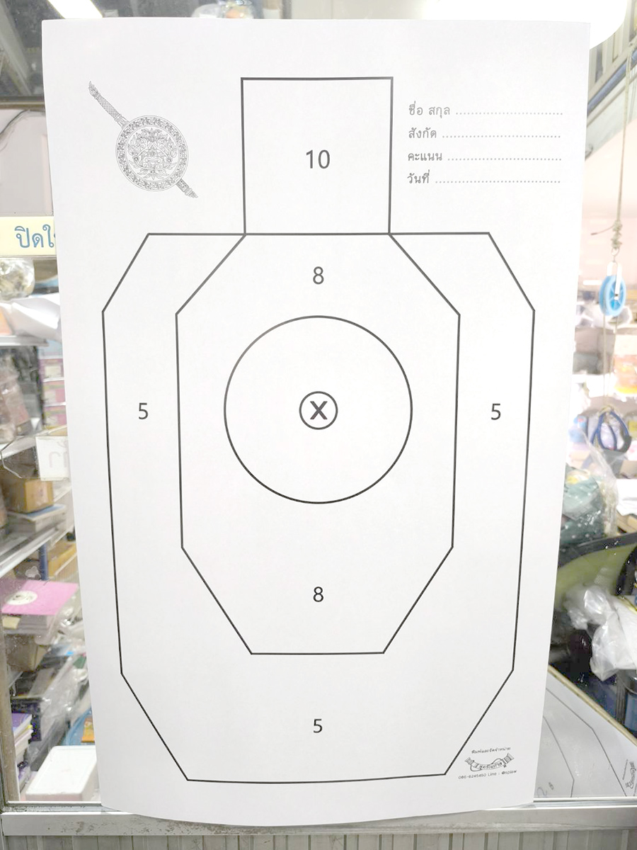 เป้าซ้อมยิง เป้ายิงปืน IDPA Target เป้ากระดาษ (50 แผ่น)