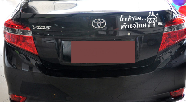 สติ๊กเกอร์ ถ้าเค้าผิด เค้าขอโทษ ขออภัยมือใหม่ มือใหม่หัดขับ