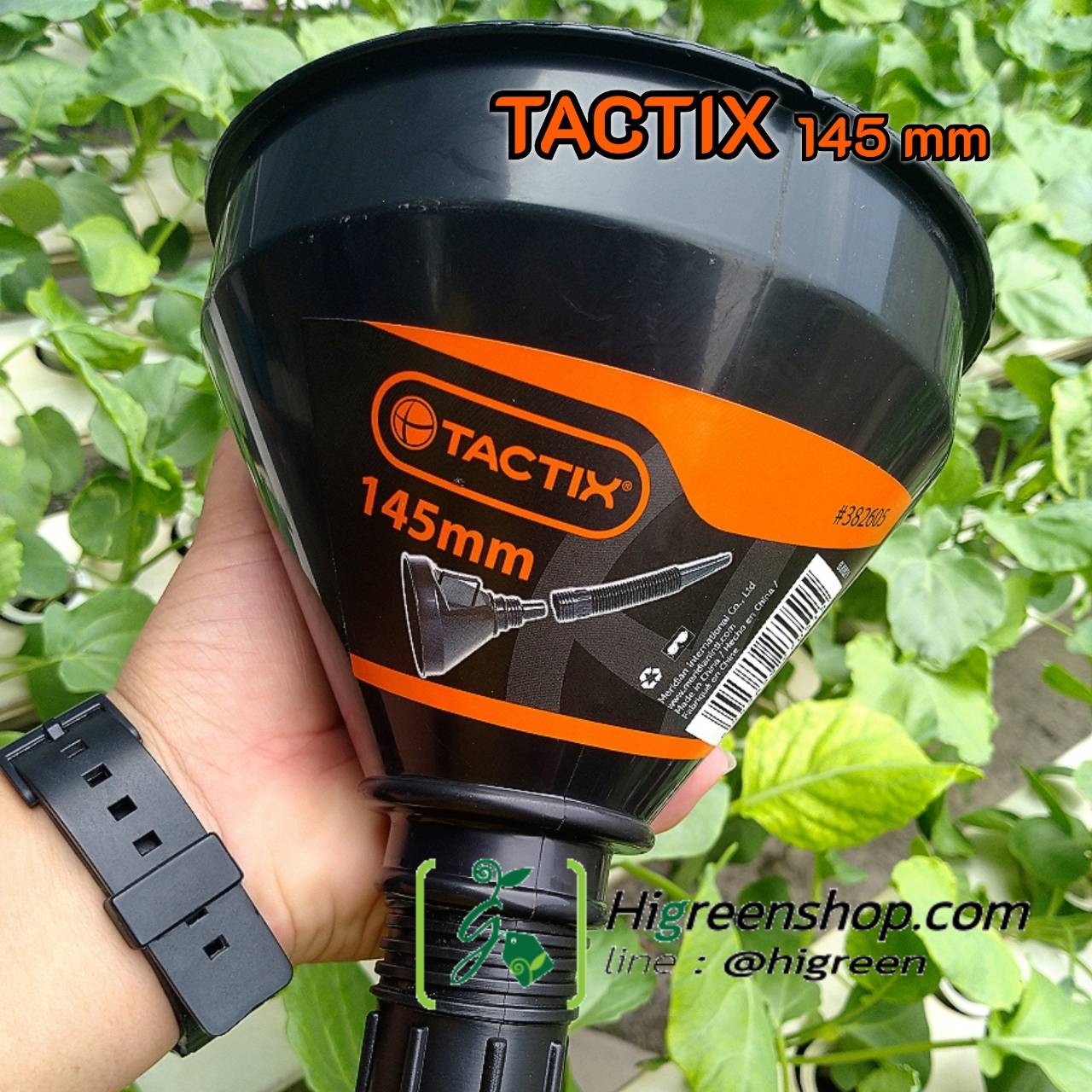 กรวยน้ำมันคอปรับได้ ขนาด 5.5 นิ้ว มีตระแกรงด้านใน (รุ่นTACTIX) / แพ็ค 1 ชิ้น