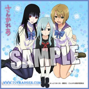 ผ้าเช็ดหน้า Sankarea (แท้)