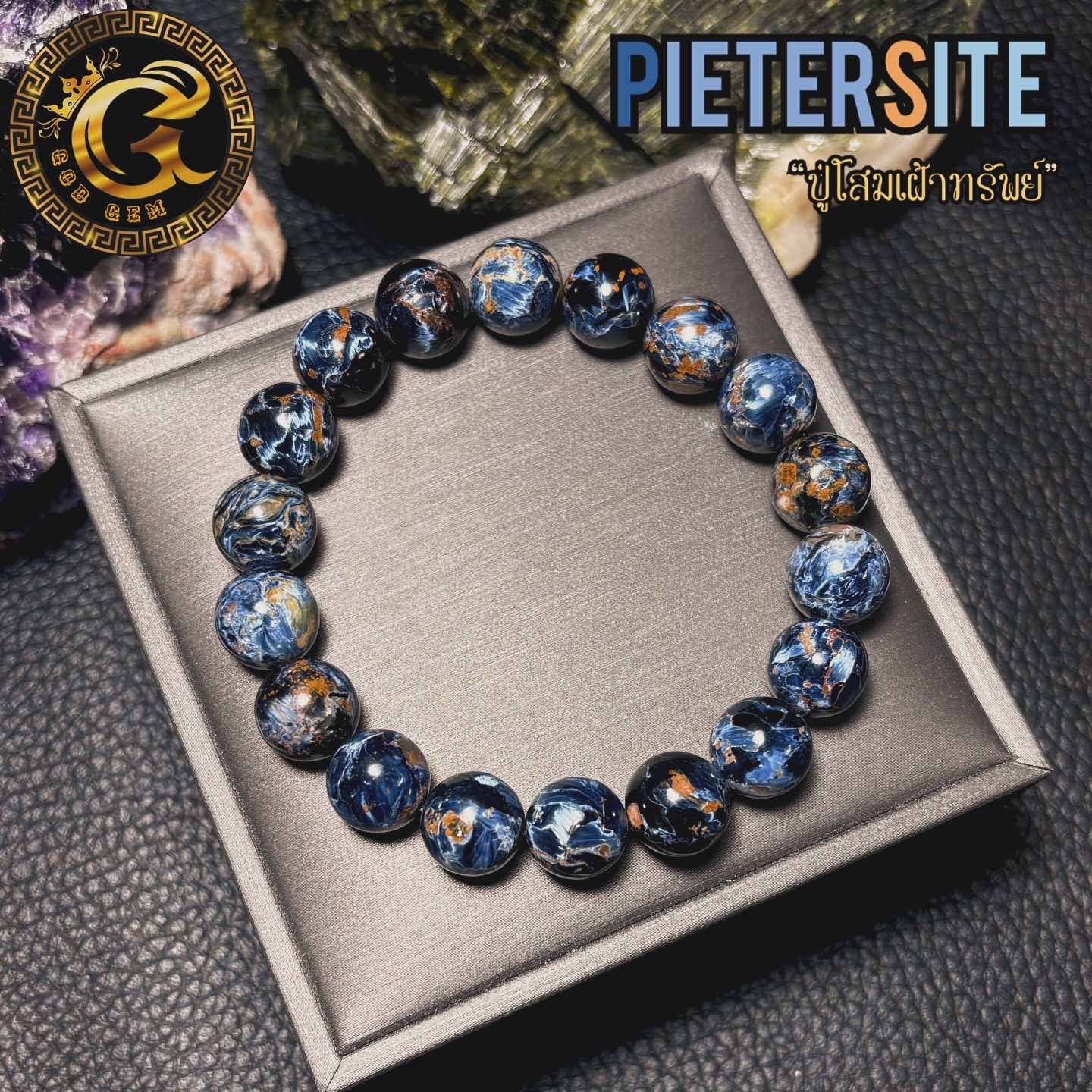 ข้อมือหิน บลูปีเตอร์ไซด์