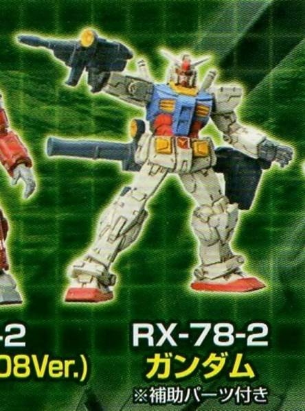 RX78-2 : S.O.G.6 (STRATEGY OF GUNDAM) Mobile Suit Gundam star one issue strategy (แท้)