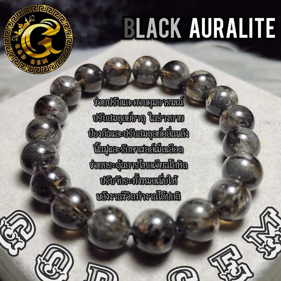 ข้อมือหิน แบล็คออร่าไรด์