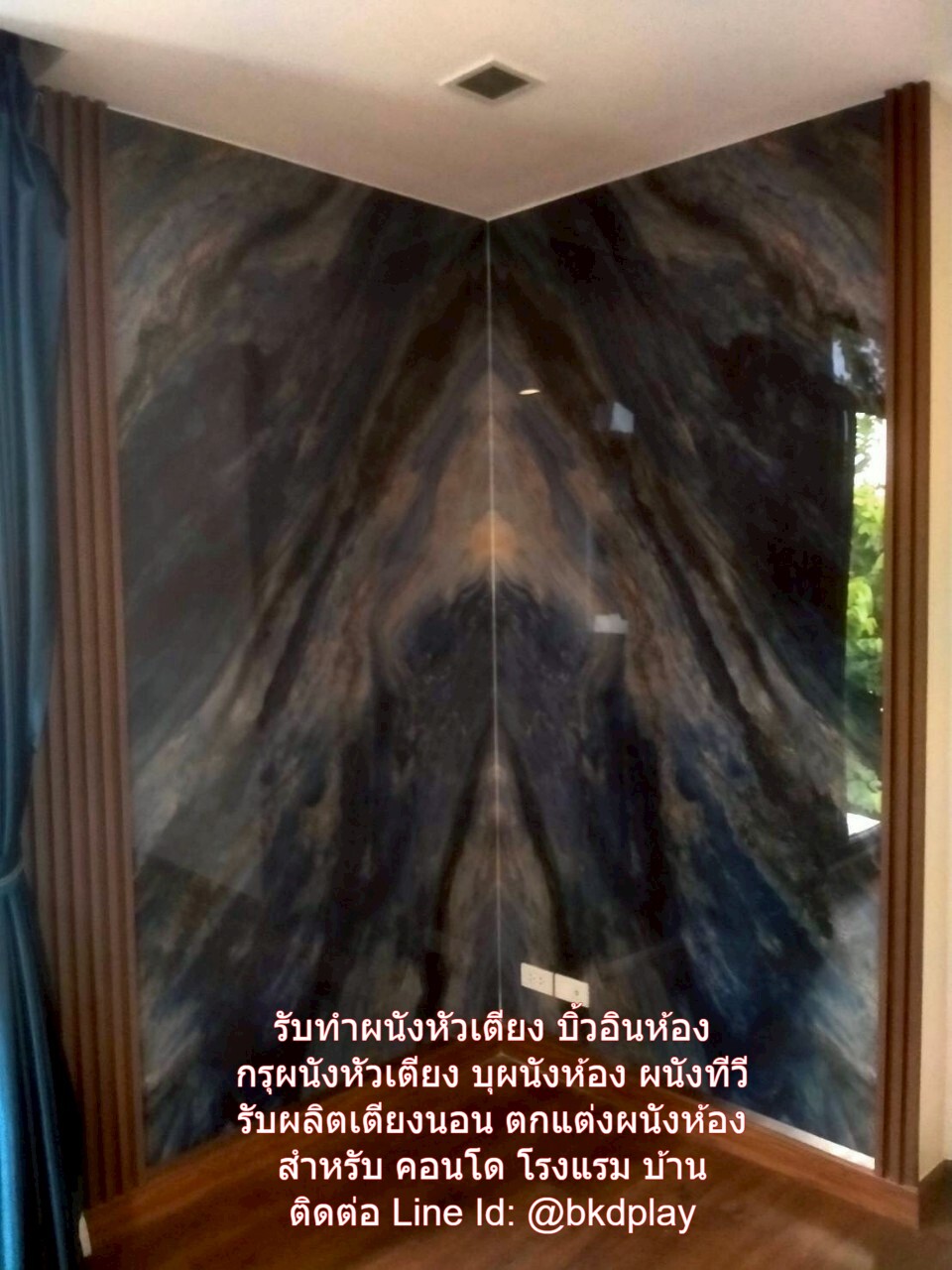 รับทำผนังหัวเตียง บิ้วอินหัวเตียง กรุผนังหัวเตียง บุผนังห้อง ผนังทีวี รับผลิตเตียงนอน ตกแต่งผนังห้อง สั่งผลิตตามพื้นที่สำหรับ คอนโด บ้าน โรงแรม เพิ่มความหรูหราไฮโซ