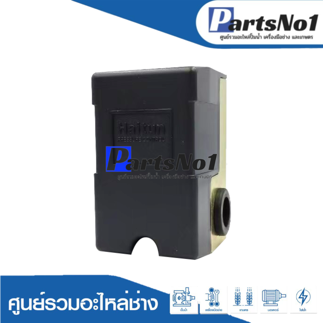 PC 5-50-80 PSI เกลียวใน