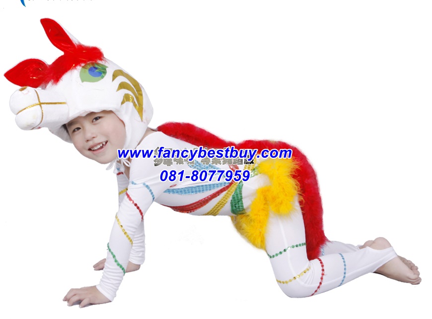 ชุดม้าโพนี HORSE เป็นชุดแฟนซีสัตว์ สำหรับการแสดง ใช้ได้ทั้งเด็กชายหญิง