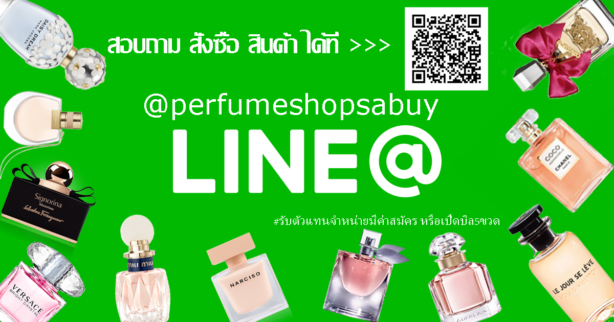 Perfume Shopsabuy By Duan