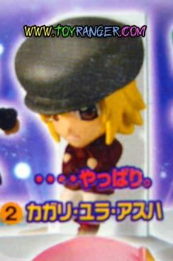 คางาริ ยูระ อัธฮา Gundam Seed Destiny PF Vol.1 (แท้)