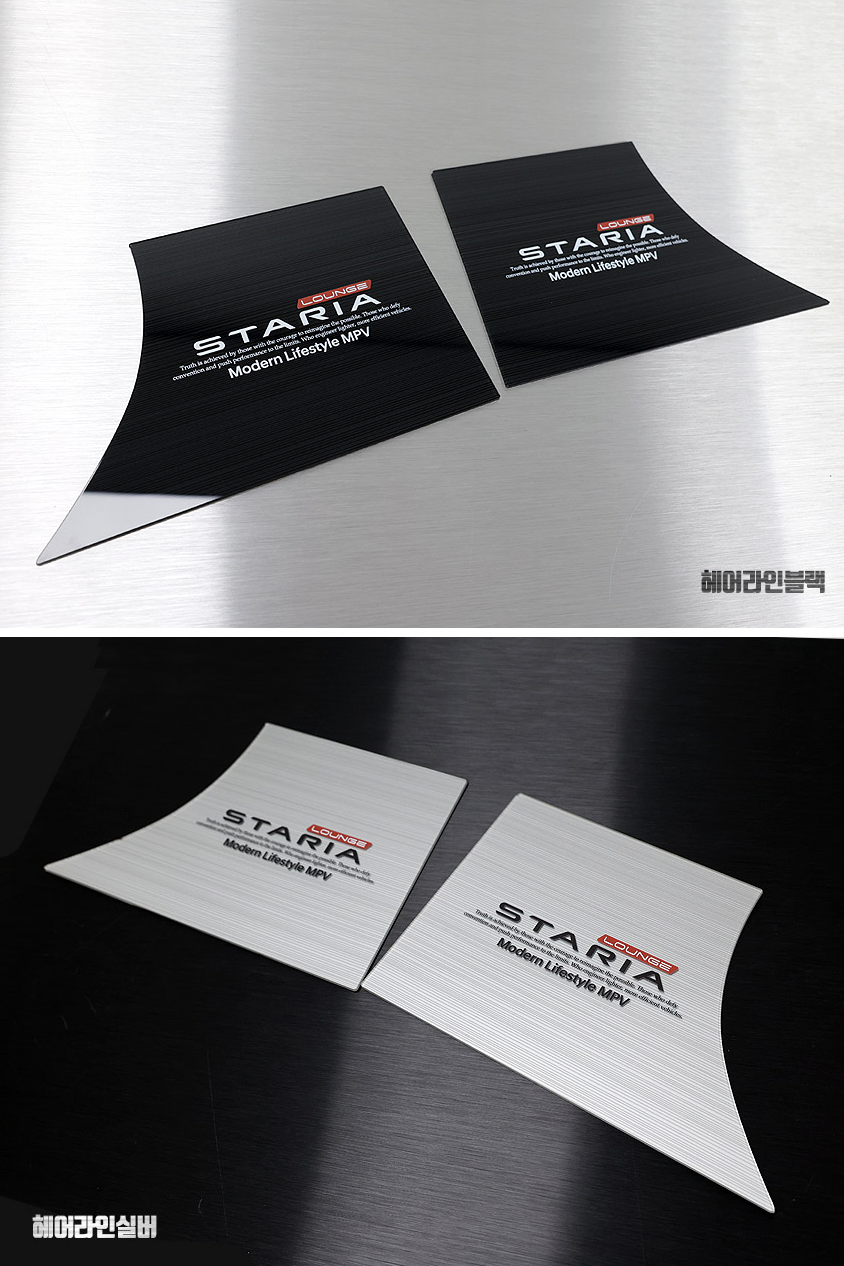 แผ่นกันรอยหลังประตู Hyundai STARIA