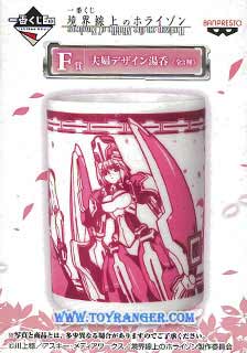 แก้ว Horizon in the Middle of Nowhere : Meoto Design Japanese Teacup (Yunomi) Gin Tachibana & Muneshige Tachibana งานจับฉลาก (แท้)