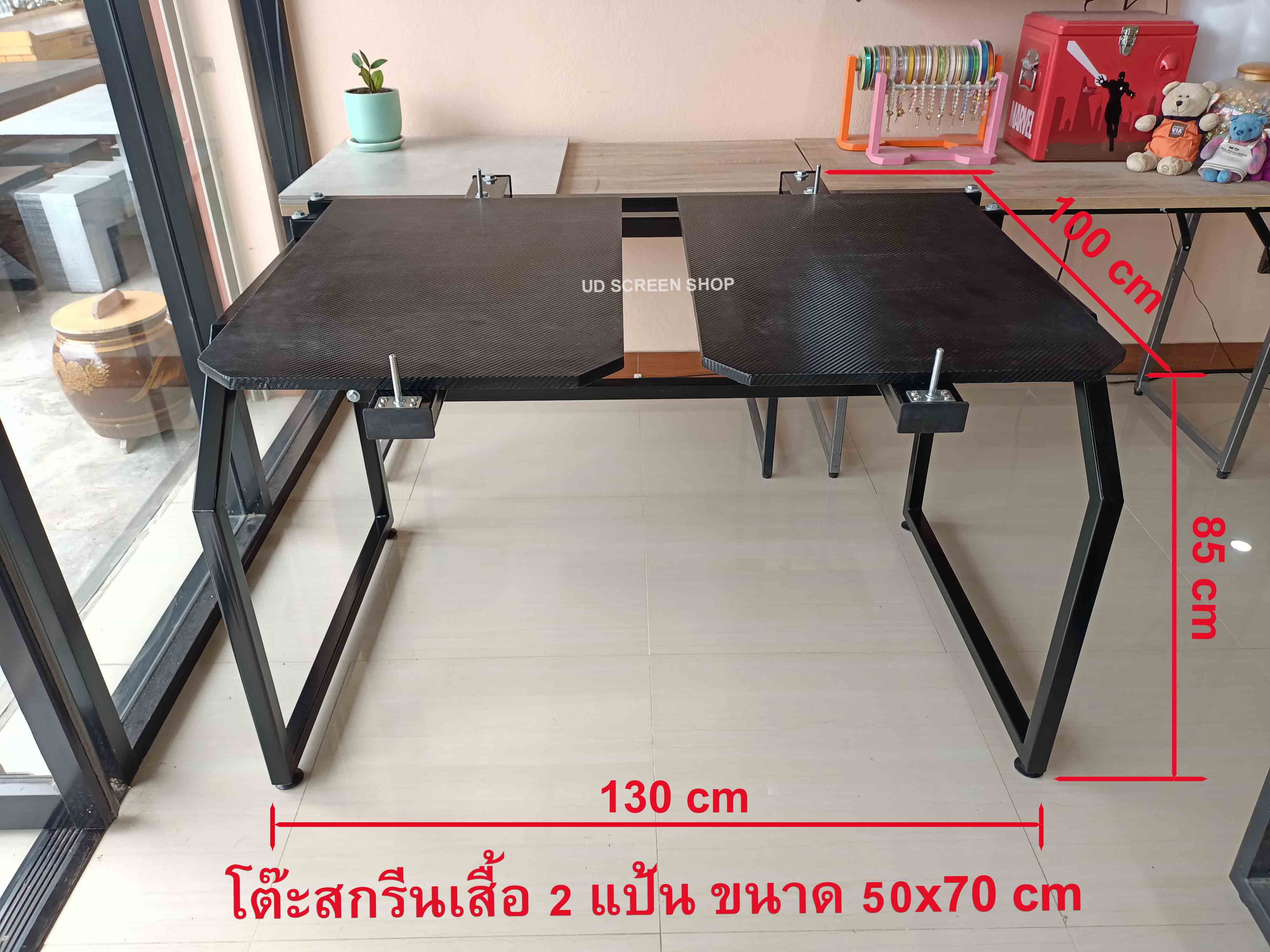 โต๊ะสกรีน A2-2 แป้นสกรีน 50x70 cm