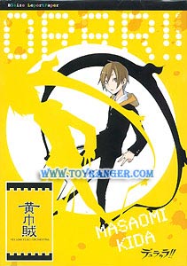 กระดาษเขียนรายงาน B5 Durarara!! Masaomi (แท้)