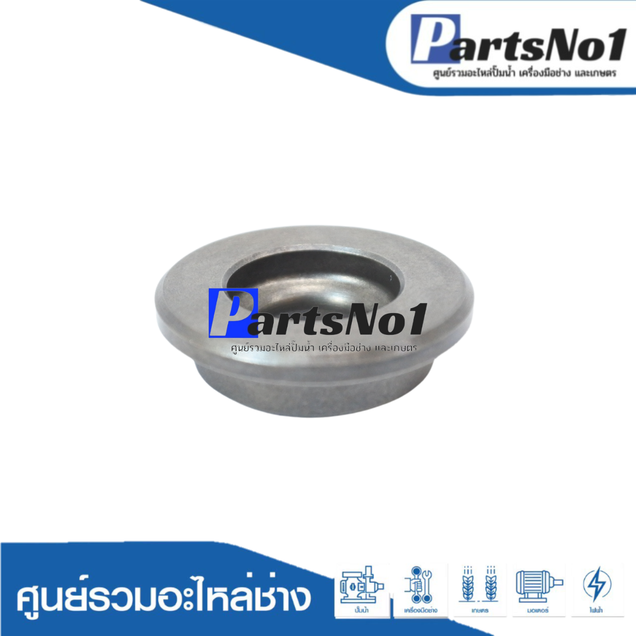 WASHER 10แท้ HR2611 #39