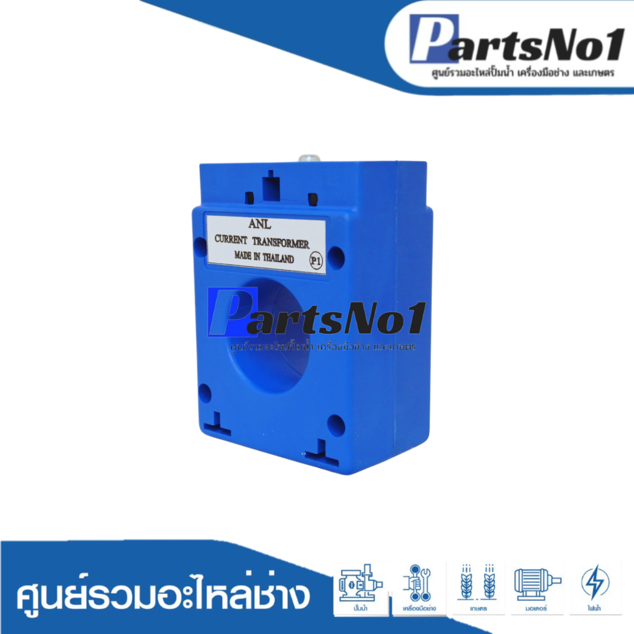 Current transformer 30/5 C.T. 30/5 A