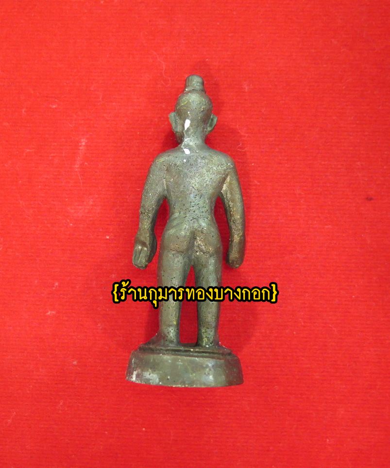 พี่จุก วัดสวนหลวง จ.สมุทรสงคราม พิมพ์ย้อนยุค เนื้อโลหะรมดำ แบบตั้งบูชา ขนาดสูง 2.5 นิ้ว