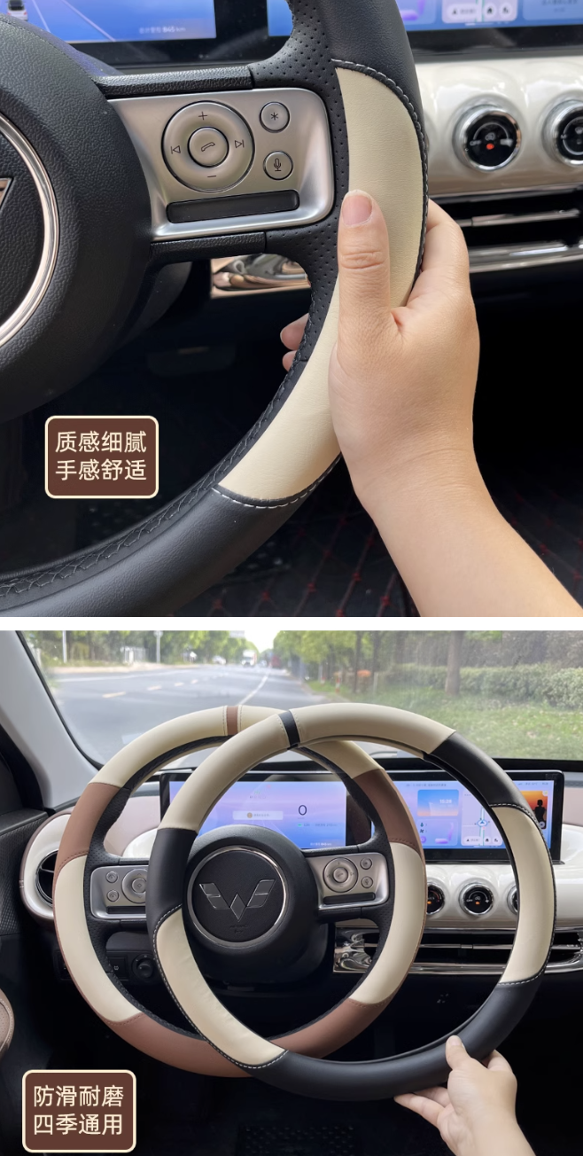 หุ้มพวงมาลัย Wuling Binguo EV