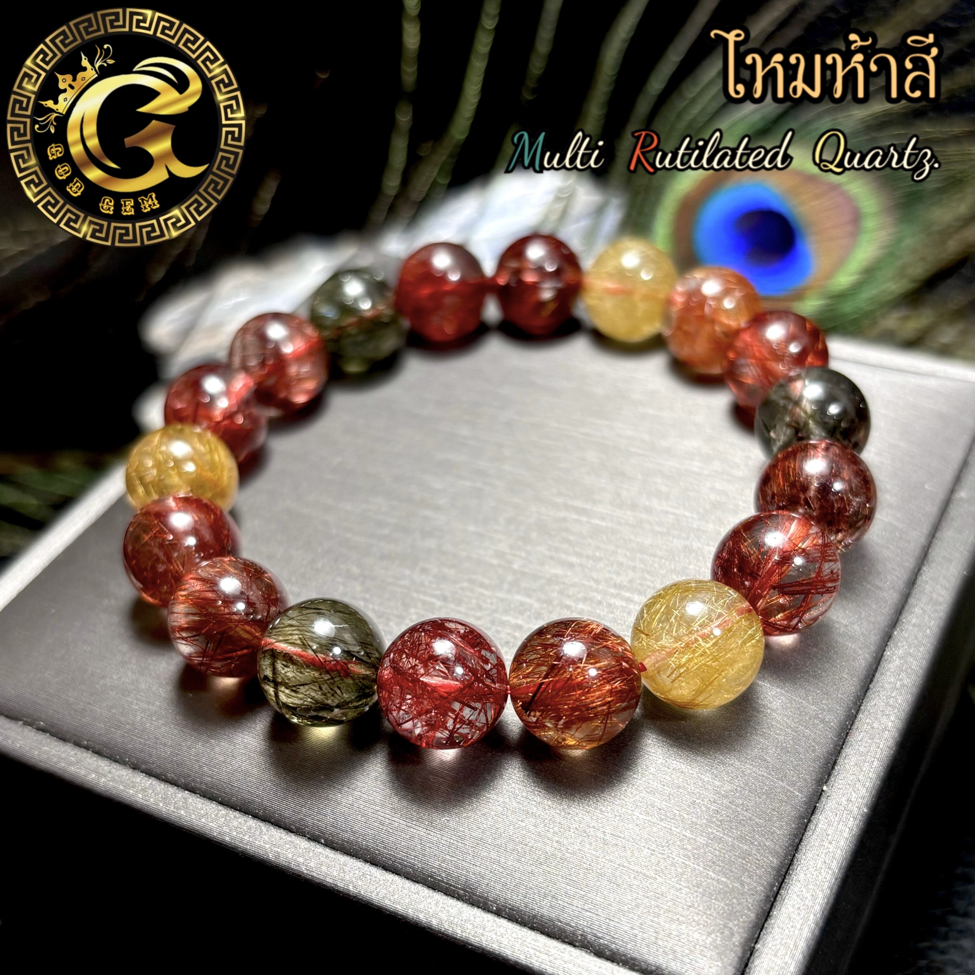 ข้อมือหิน ไหมห้าสี