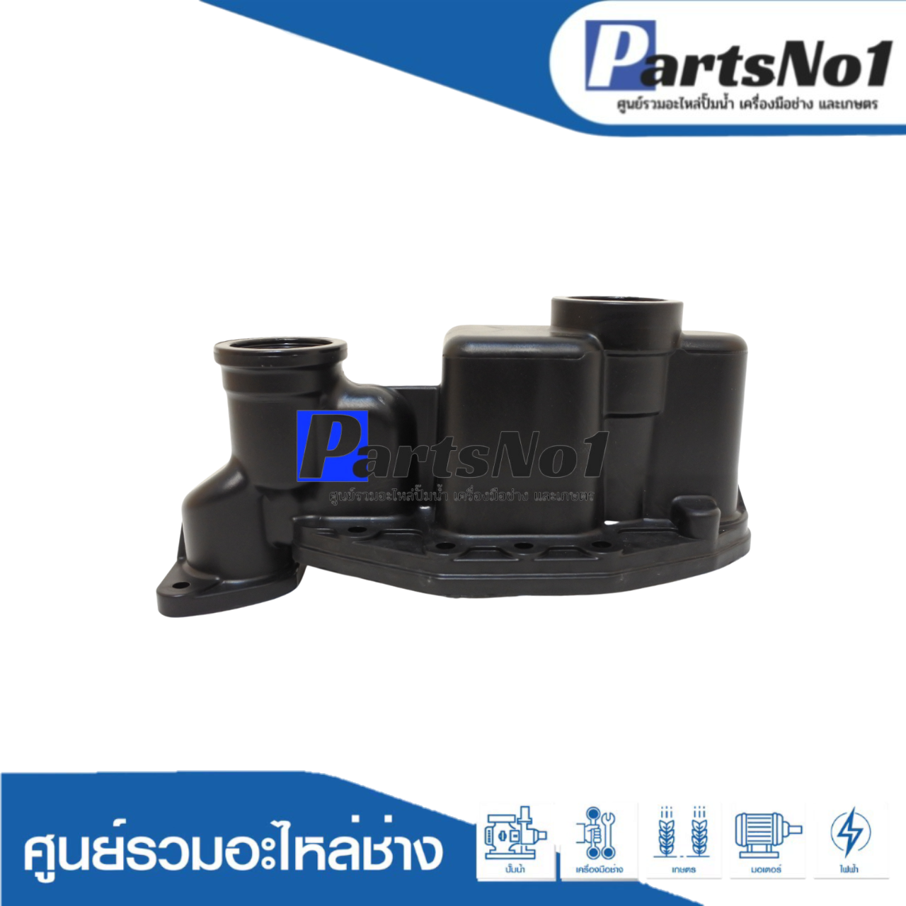หัวเรือนปั๊มถังมิตซู รุ่น WP 505 Q5,R (ไม่รวมยาง) แท้