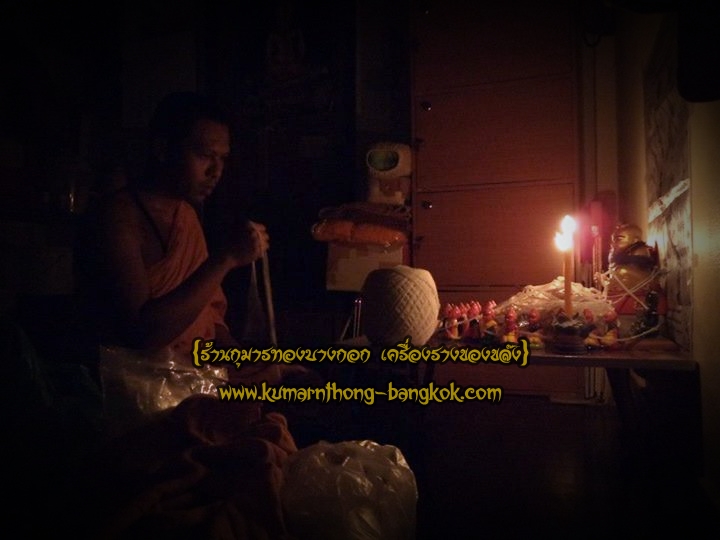 พิธีปลุกเสกกุมารทอง