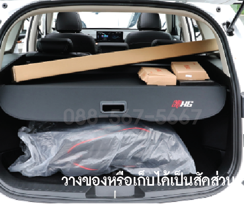แผ่นปิดท้ายรถ Haval H6 suv จัดของได้เป็นระเบียบมากขึ้น