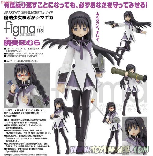 figma no.115 Homura Akemi Lot JP (แท้)